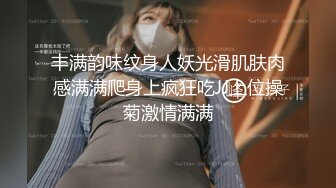 [MP4]STP27169 ED Mosaic 爸爸说大学没毕业前不准交男朋友叛逆少女却跟ED许愿想尝试一次四个男朋友的感觉 VIP0600