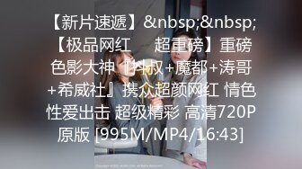 [MP4/353M]2/14最新 少妇情趣诱惑揉捏软嫩的大奶子浪叫呻吟大秀直播VIP1196