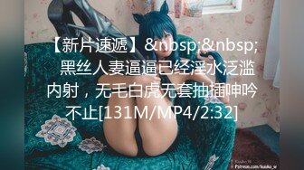 【新片速遞】&nbsp;&nbsp;【精品❤️香艳公厕】极品貌美少女在躲在厕所自慰 边看A片边揉阴蒂非常陶醉 高潮看着湿透的双指意犹未尽 妙呀[1.73G/MP4/7:40]