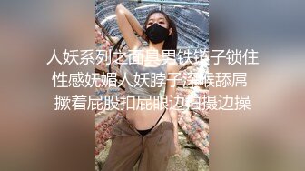 姿色挺不错的少妇,被操一会就要去尿尿,不给去就哭肚子疼