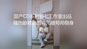 最新青春无敌！推特极品长腿宝藏级福利姬【艾娃】定制私拍，裸舞道具紫薇相当诱人 (2)