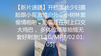 【无情的屌】约操马尾辫外围骚女，跪在地上吸吮大屌，开档黑丝袜猛操骚穴，扶腰后入深插