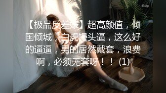 后入小美女 还挺紧