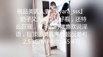 国产麻豆AV 皇家华人 天美传媒 TM0007 朋友妻可以骑，在老公面前羞干一场 罗瑾萱