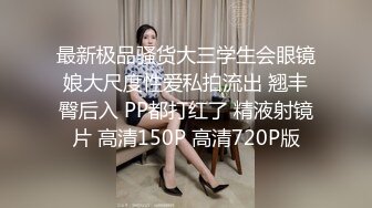 超高的颜值完美的身材性感美女，跳蛋自慰骚穴，揉捏骚奶子，特写展示浪荡呻吟