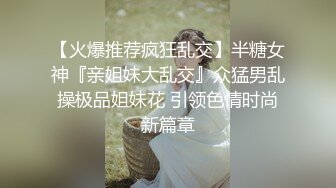 国产AV 天美传媒 TM0057 无悔!痴女娜娜主动分享性爱的街头猎物!!! 蔣佑怡 夜夜