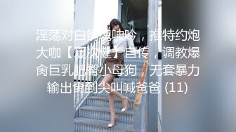 漂亮美女吃鸡啪啪 大鸡吧吃的很香 操的很舒坦 最后射了一脸