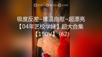 [MP4/532MB]【字幕】极品身材牛仔裤大奶妹子 舔奶口交抬腿侧入猛艹，摸奶后入抽插不停