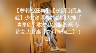 最新10月硬核媚黑！OF黑奴母狗，留学生伪娘【魏珍妮】福利私拍①，黑人白人越猛越好，一菊双屌3P肉搏 (2)