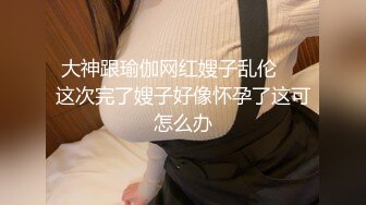 美乳学妹寒假后回归，还是熟悉的肉体(收藏更新)