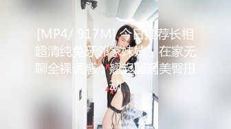 7月最新！美容院老板直接脱光爆操富姐！【完整版78分钟已上传下面】