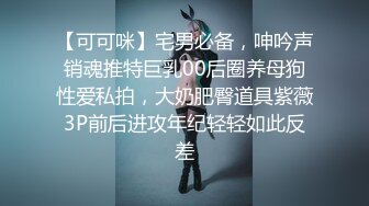 [MP4/ 668M] 气质制服女神，露脸女上位操炮友不多见的啪啪秀黑丝大屁股疯狂玩弄