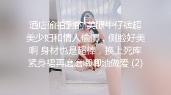 《新品顶流资源》明星气质PANS女神反差小姐姐【李沫】高价私拍~情趣透视旗袍~三点全露T内和没穿一样2