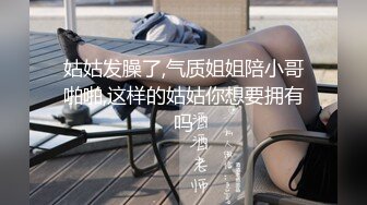 双飞两个小萝莉，逼粉奶子嫩身材好，床上被小哥多体位蹂躏抽插