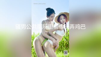 [MP4/1.1GB]專業操太妹的91大神『百人斬』性愛泄密-多漿內射巨乳蘿莉绫波麗 完美露臉