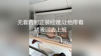 【硬核淫啪大神】Make性专家 兄弟一起3P前后夹击 爆肏极品母狗校花 调情肛塞极致体验 轮番榨射爽上天