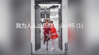 麻豆传媒 MD-0190-1 我是苏畅我回来了 男友视角湿蜜抽插之旅