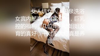 《横扫全国外围圈》两大猛男深夜磕药约妹酒店开房4P干到妹子直呼受不了