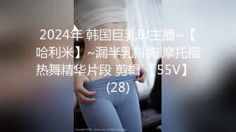 肤白貌美奶大臀圆的极品熟女好姐风骚艳舞第2季 (3)