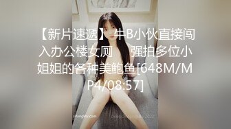 高挑性感的美女少婦趁老公不在故意穿著情趣蕾絲勾引外賣小哥說：「我老公不在家，你別害怕…幹完我咱倆就不熟了！」