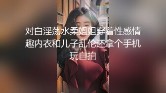 【AI换脸视频】杨超越 痴汉电车公然抽插