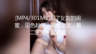 【MP4/HD】蝌蚪傳媒 KD005 苗條保姆被強奸