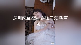 【新片速遞】 极品尤物新人下海！超高颜值眼镜美女！白虎干净美穴，翘起双腿特写视角，掰开非常紧致粉嫩[313MB/MP4/00:45:57]