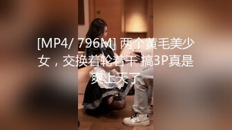 [2DF2] 广东某洗浴会所850元挑选的漂亮美女技师全套服务,技术精湛,花样多,水床上服务完拉到床上开操,接连干了2次[MP4/85MB][BT种子]