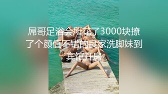 [HD/0.6G] 2023-03-04 青铜映画QT-0003爬上女婿的床