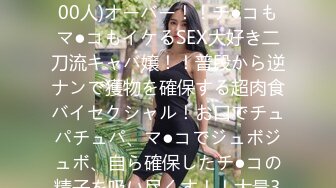 《极品女神反差泄密》万狼求购Onlyfans可盐可甜清纯萝莉系美少女lewd私拍第二季，啪啪多水蜜穴SM调教纯纯人形小母狗