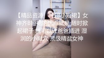 《最新购买精品分享》好多人求购的映秀热舞团长腿风骚脸性感御姐【鑫蕾】二期，各种情趣露逼骚舞顶胯挑逗顶级诱惑