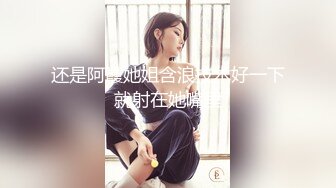 《重磅炸弹?网红泄密》女神终于抗不住下海了~万人期待高颜气质美女设计师Iama高价私拍~内置震动蛋紫薇骚舞挑逗~撸点拉满