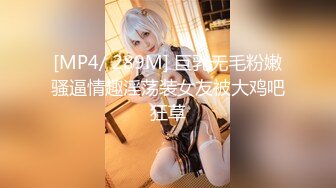 【閨蜜淫亂派】鄭秀晶5女3男淫亂現場 全是年輕靚女 白花花的太養眼