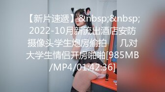 [MP4/189MB]麻豆传媒MDWP-0019淫行咖啡厅-李允熙