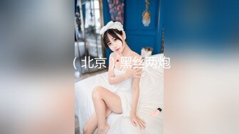 超爆反差婊性奴淫母狗【辉夜姬】