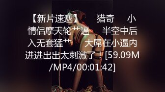 [MP4/ 1.08G] 小清新萌妹 甜美可爱萝莉pinkloving脱下白色纯欲小内裤 露出粉嫩无毛可爱白虎小嫩穴