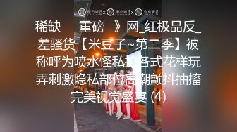 C罩杯白嫩美乳，清纯短发小妹，肉丝无毛小穴自慰，跳蛋塞入拉扯