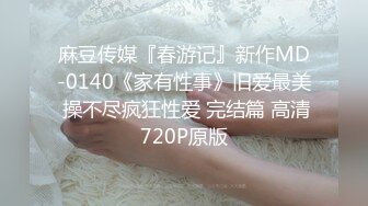 【极品性爱❤精品泄密】2022最新反差婊《9》性爱私拍流出❤万人求的七位良家美女出境 完美露脸