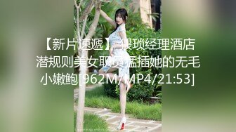 超高颜值长腿小美女