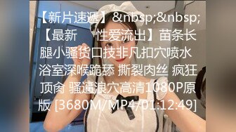 [MP4/ 1.02G] 漂亮美女吃鸡啪啪 你喜欢玩游戏 我喜欢玩逼 玩爽了就是一顿爆操 射了一骚逼