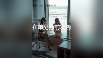 母狗老婆的骚逼叫baba