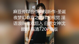 粗大鸡吧操母狗