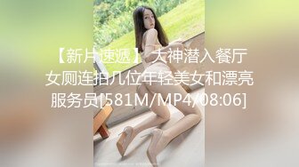 【小马极品探花】偷拍兼职幼师妹子，苗条白嫩口交认真又享受，陶醉呻吟动听诱人