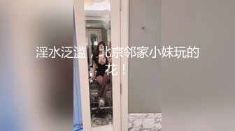 主动被玩弄的人妻化妆师