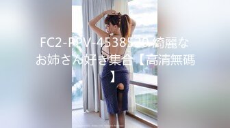 【新片速遞 】 风骚人妻一个人在家释放天性，全程露脸情趣珍珠内裤诱惑狼友，互动撩骚狼友蹂躏逼逼，特写展示搞出好多淫水[4.02G/MP4/03:44:52]