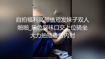 Al换脸陈钰琪