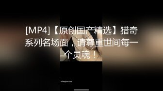 [MP4/ 104M]&nbsp;&nbsp;这珍珠般的肌肤、翘臀万中极品，趴着后入完美输出，叫床声如电影迷人