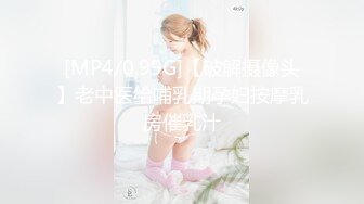 丝袜少妇的慰问