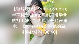 非喜勿入,天仙TS藥娘,比很多女人都有味道-元氣美美-私拍480P+1V