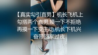 【AI换脸视频】隆妮 高傲女社长被下属轮流做